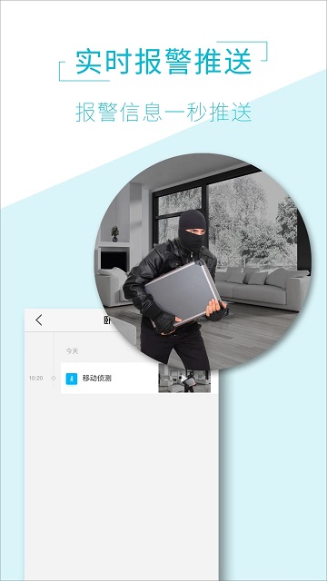 AI View截图3