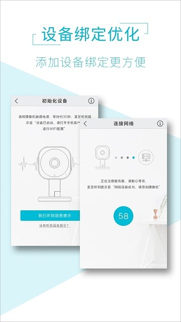 AI View截图4