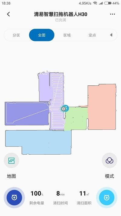 清易智慧清洁截图2