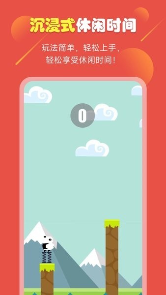 51小游戏截图4