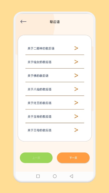 堆叠大脑截图2