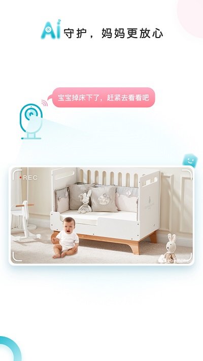 ebemate截图4