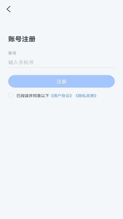 自由云截图3