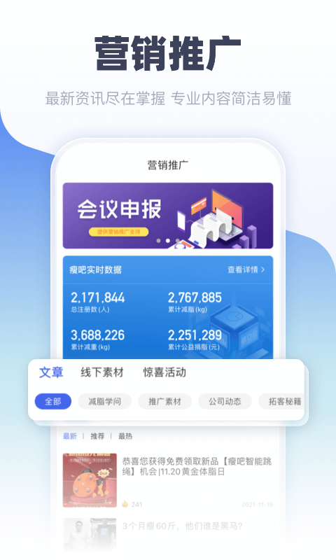 中食云创截图2