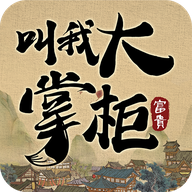 宋朝打工人