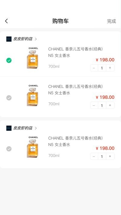 万能无线网工具箱截图3