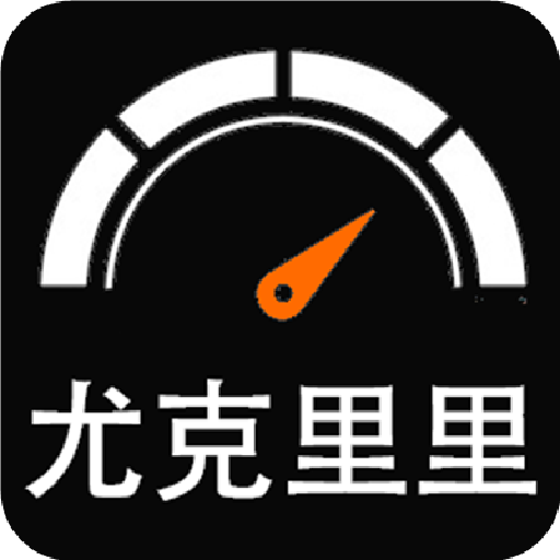 尤克里里调音器