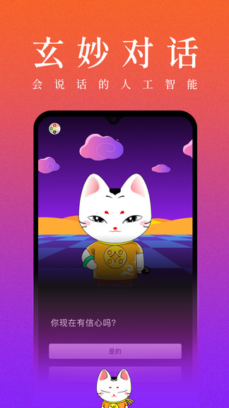 开卦截图4