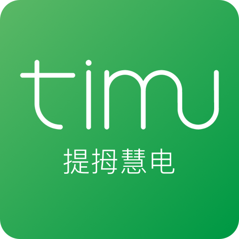 提拇慧电