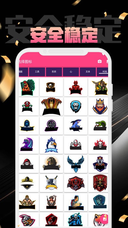 i云电截图4