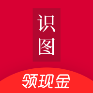 王者识图