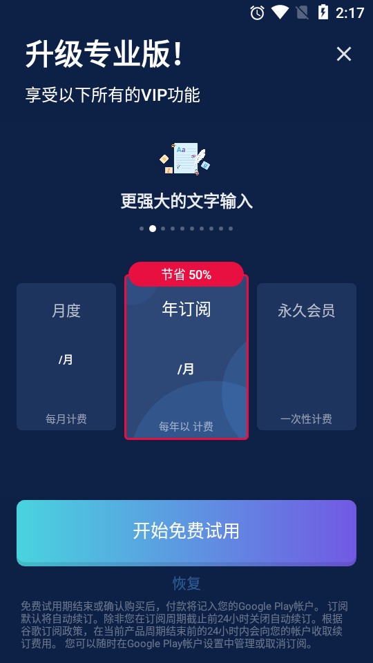 My Diary截图4