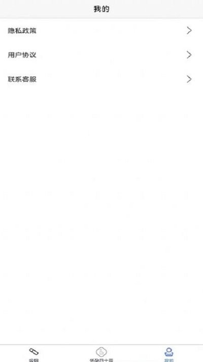怀孕知识截图4