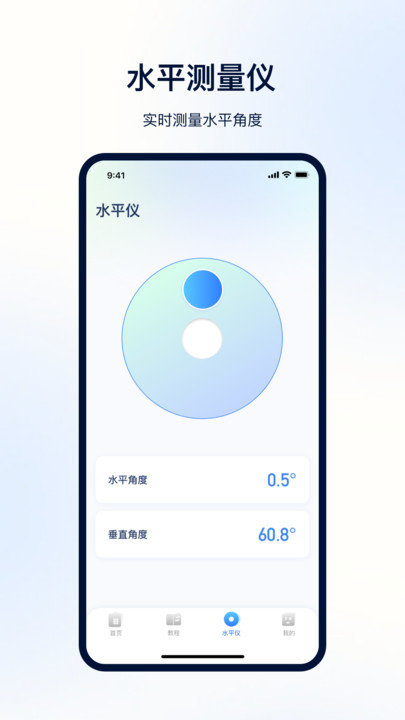 便捷门禁卡NFC截图2