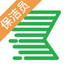 快洁帮专员
