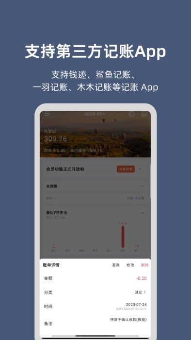 小抽屉截图3