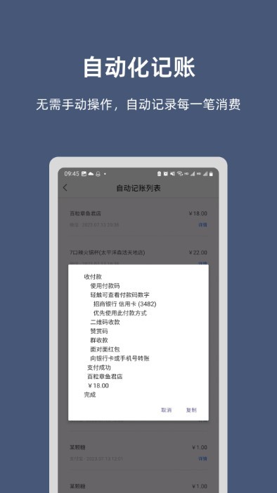 小抽屉截图4