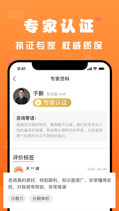 挽回截图1