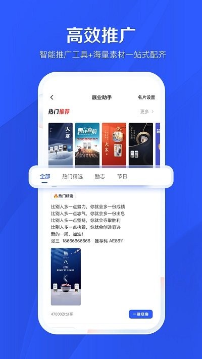 冰激凌助手截图4