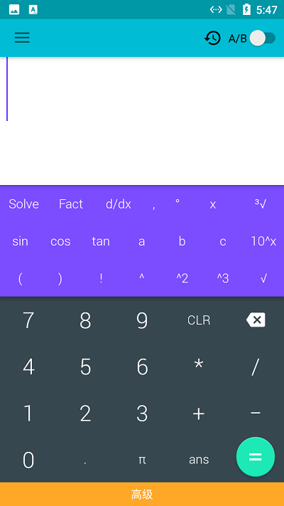 小猫咪计算器截图3