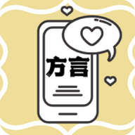 方言翻译助手