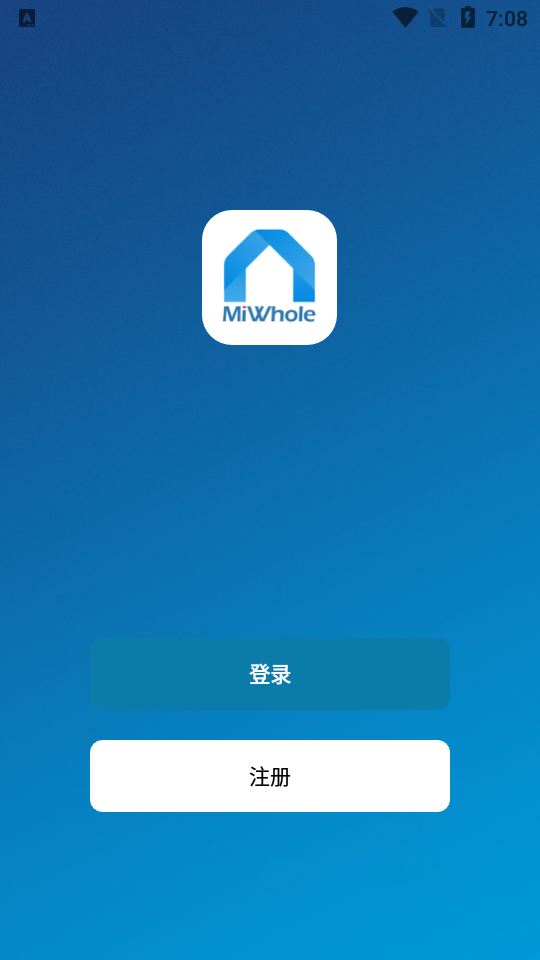 美倾智能截图3