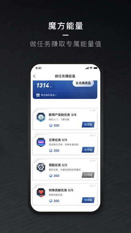 北京汽车截图5