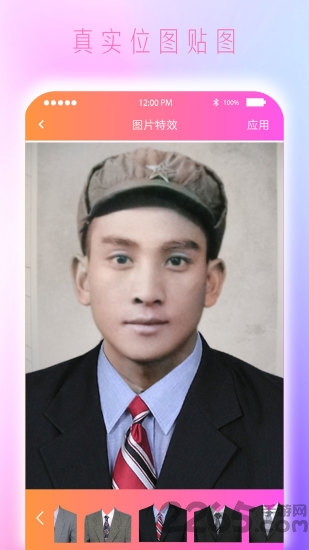 黑白照片免费上色截图3