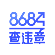 8684查违章