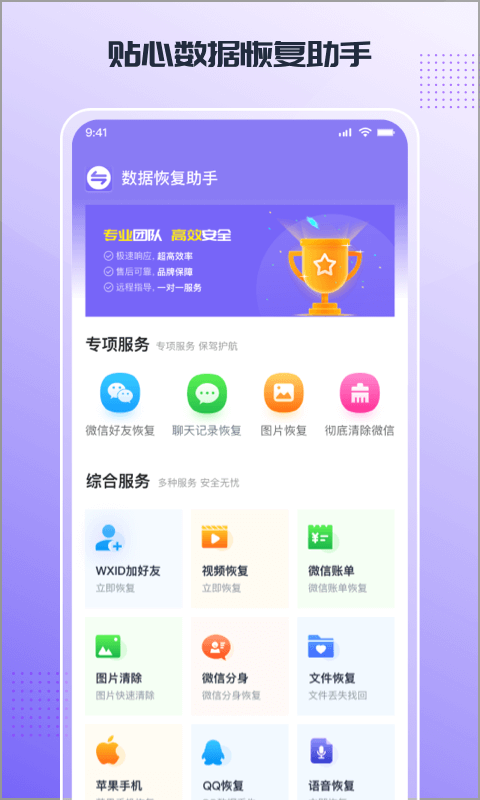 零点数据恢复截图3