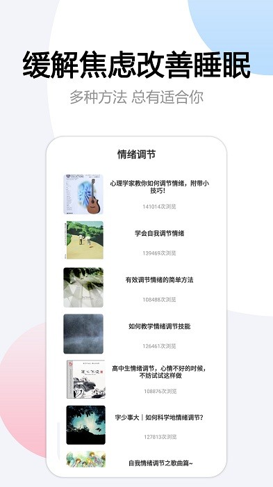 悬挂时钟截图3