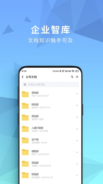 开始云盘截图4