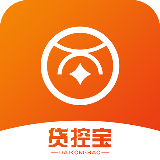 贷控宝