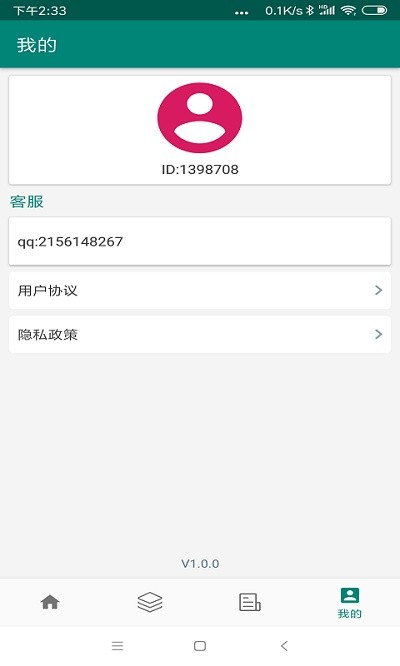 图片照片恢复精灵截图3
