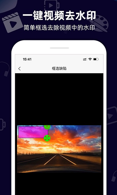 小葩去水印截图2