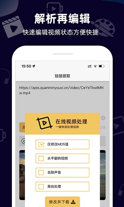 小葩去水印截图4