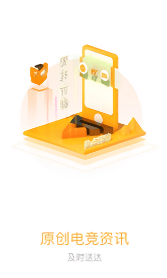 银河电竞截图3