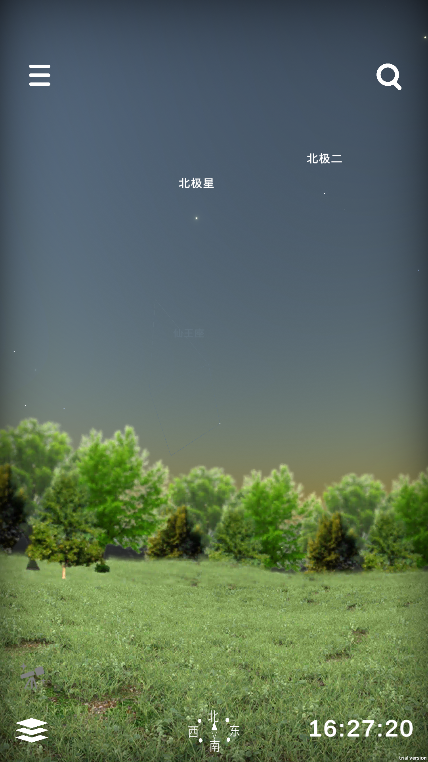 宇宙星图截图3