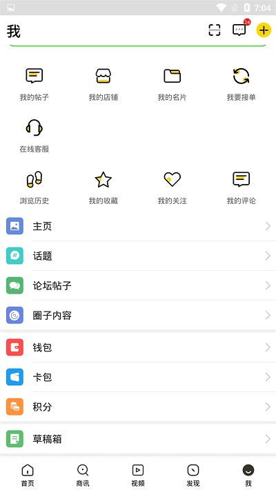 刺青纹身截图1