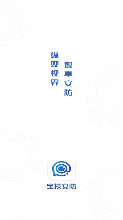 Boorgeel IPC截图2