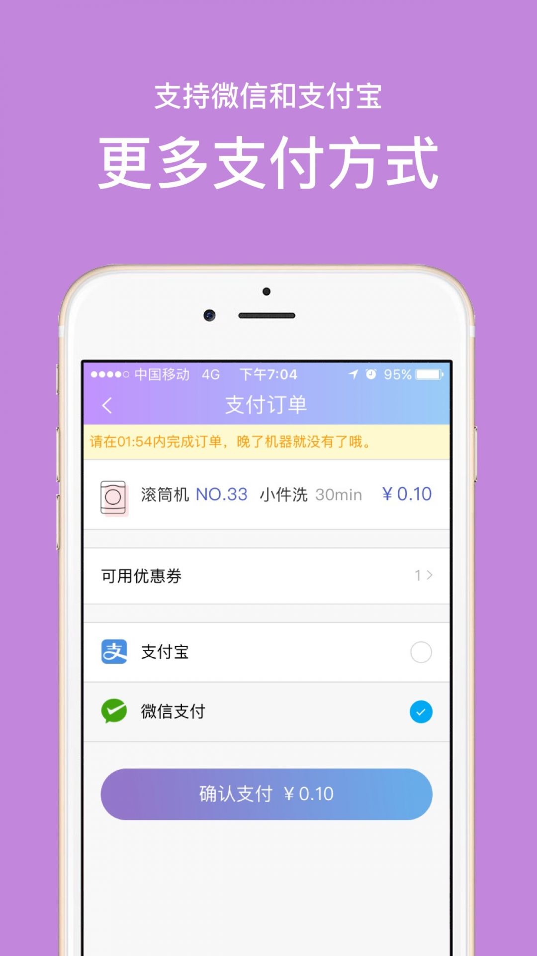 U净截图2