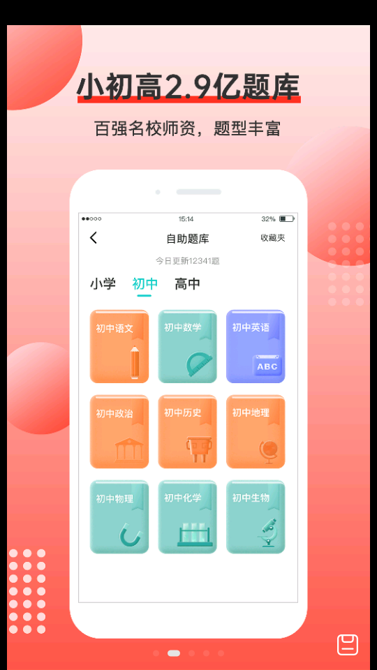 有道打印机截图4