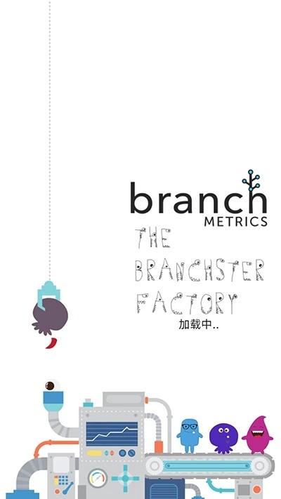 Branch小怪兽截图4