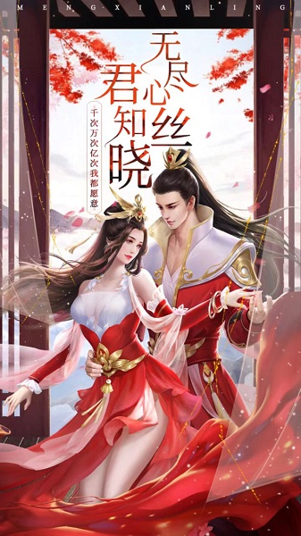 狂刃截图1