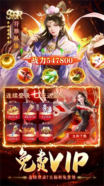 狂刃截图2