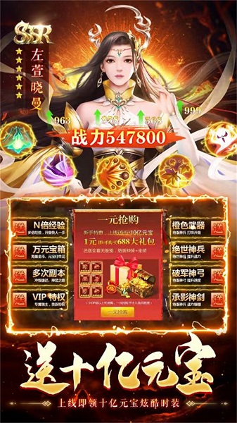 狂刃截图3