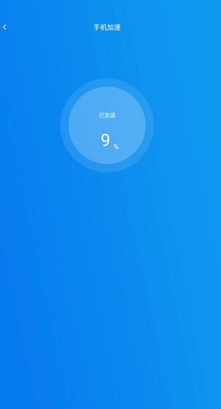 蜜蜂优化大师截图4