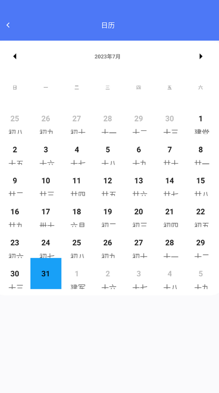 蜜蜂优化大师截图5