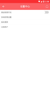 羊角风治疗截图4