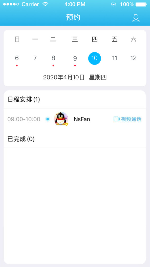 明心台截图4